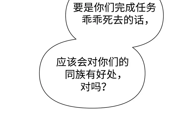 第61话 第106页