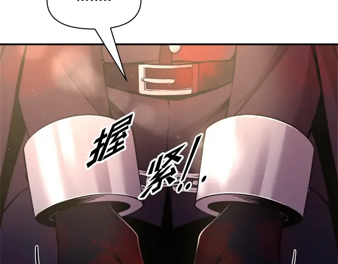第61话 第108页