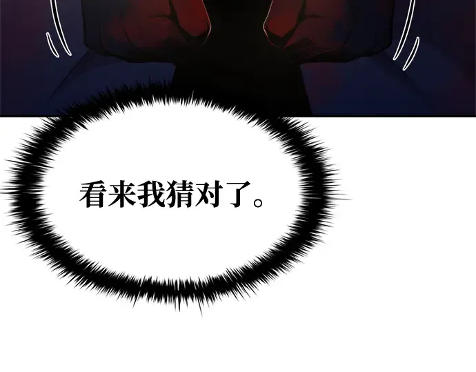 第61话 第109页