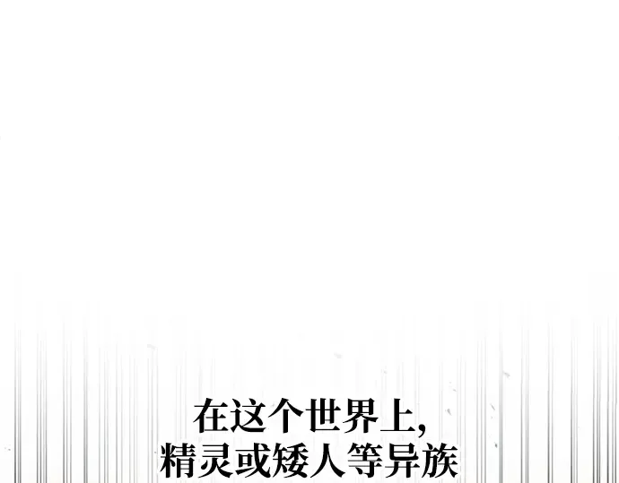第61话 第110页