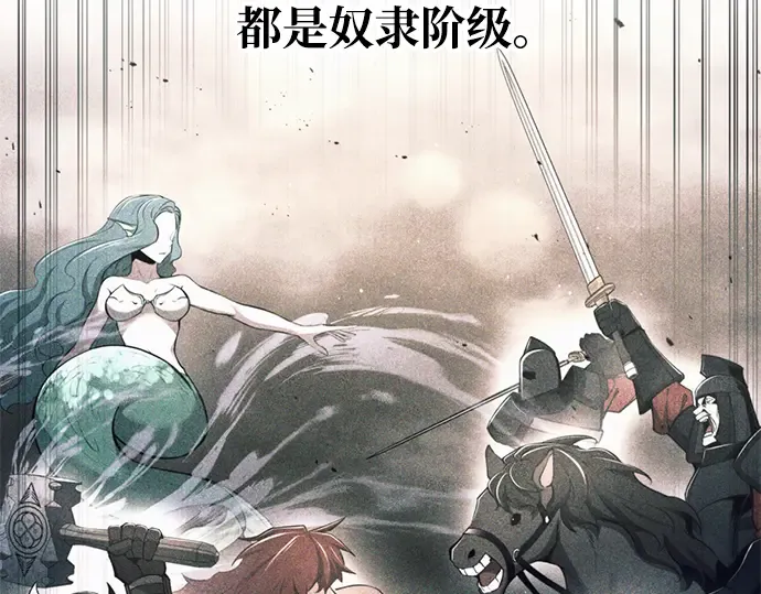 第61话 第111页