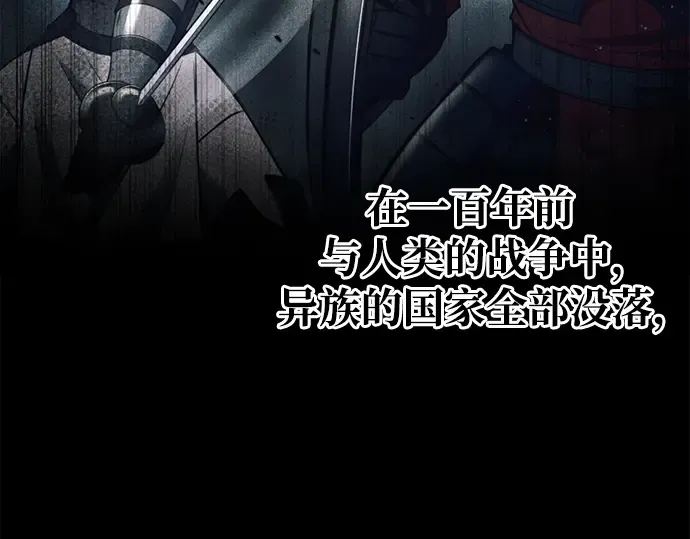 第61话 第113页