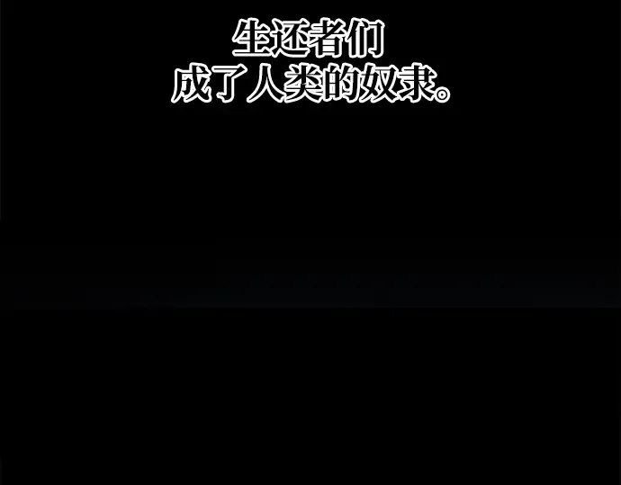 第61话 第114页