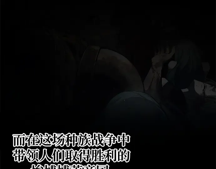 第61话 第116页
