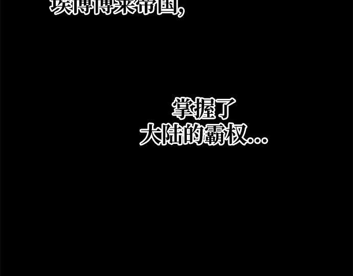 第61话 第117页