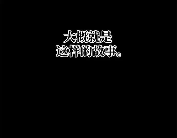 第61话 第118页
