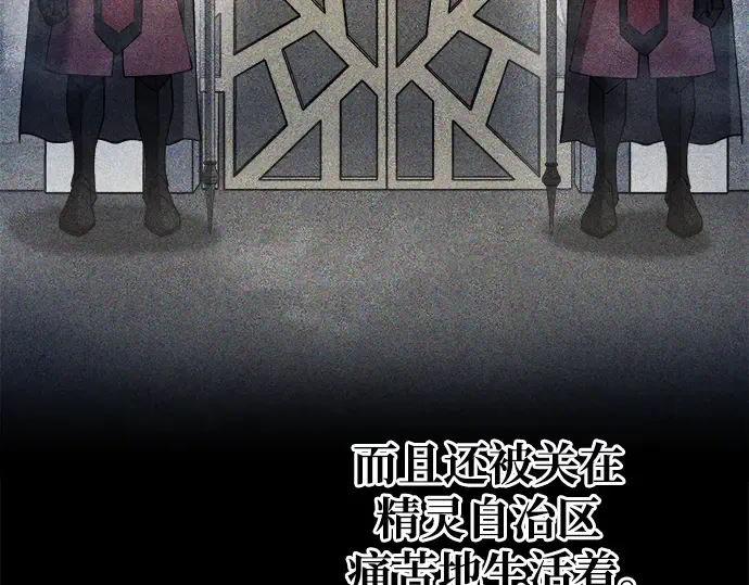 第61话 第121页