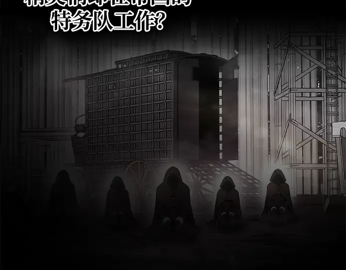 第61话 第124页
