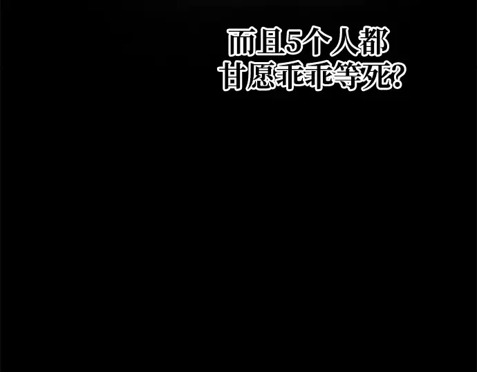 第61话 第125页