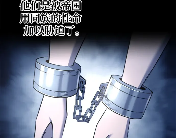 第61话 第127页
