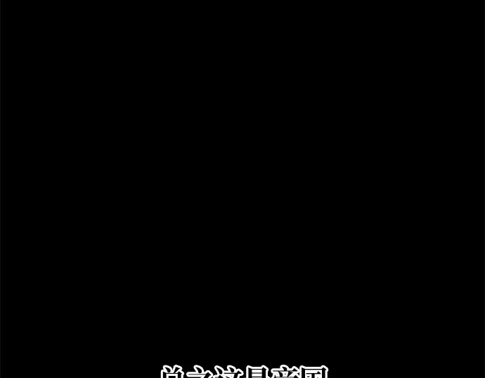 第61话 第129页