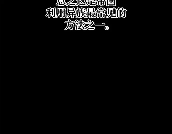 第61话 第130页