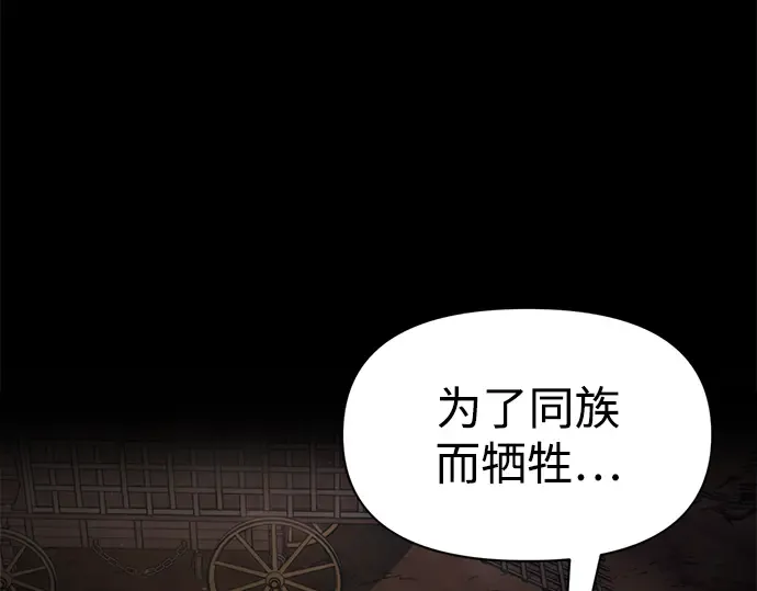 第61话 第131页