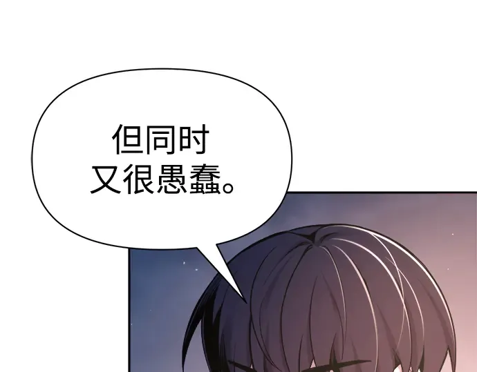 第61话 第135页