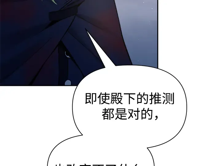 第61话 第139页