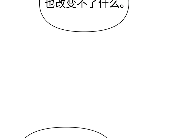 第61话 第140页
