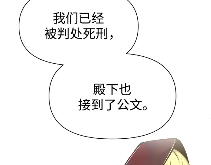 第61话 第141页