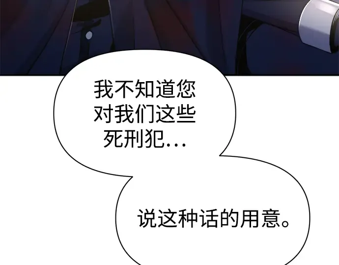 第61话 第143页