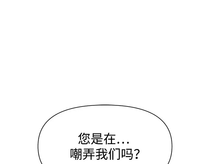 第61话 第145页