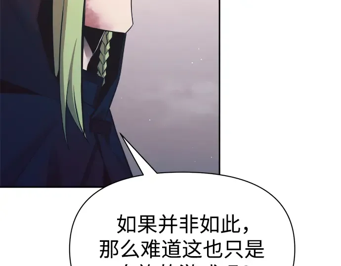 第61话 第147页