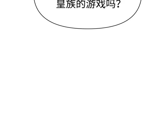 第61话 第148页