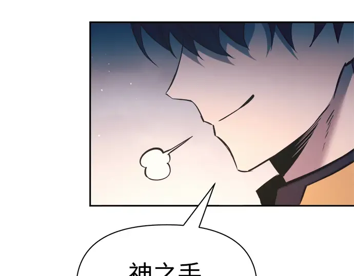 第61话 第149页