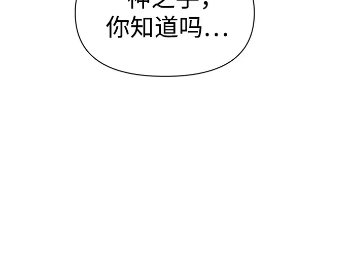 第61话 第150页