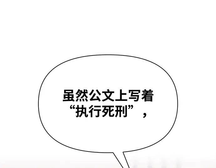 第61话 第151页