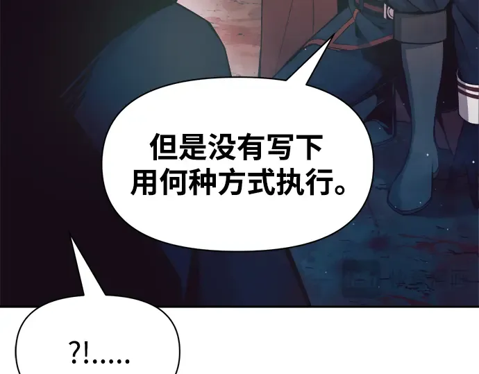 第61话 第153页