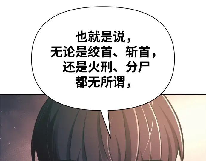 第61话 第155页