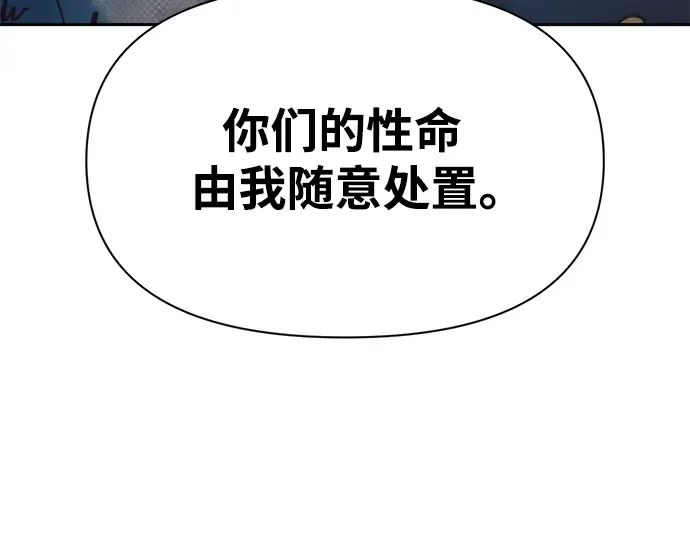 第61话 第157页
