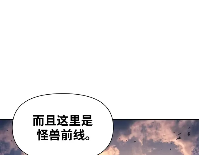 第61话 第158页