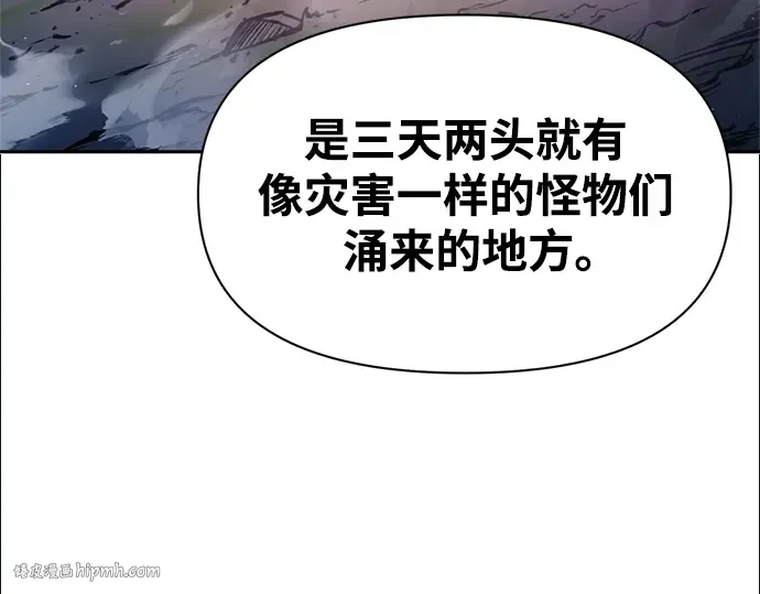 第61话 第160页