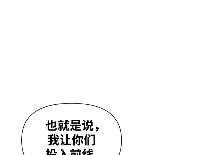 第61话 第161页