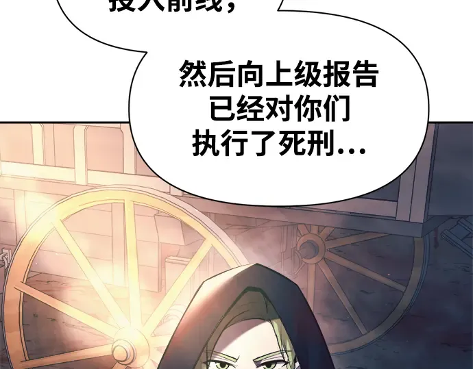 第61话 第162页