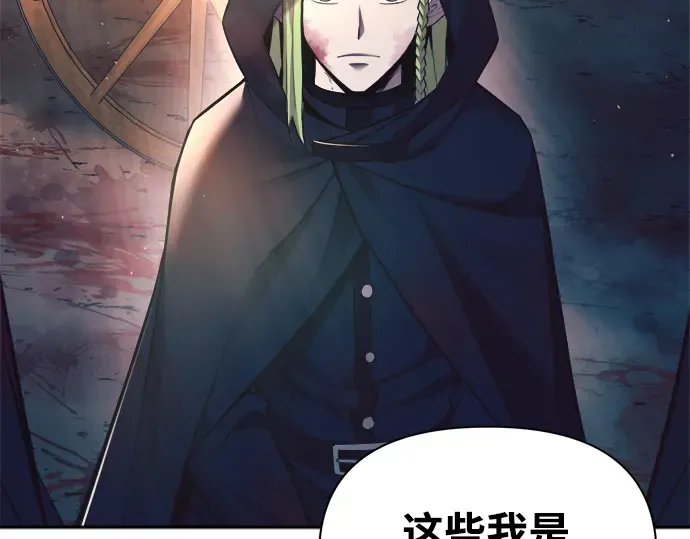 第61话 第163页
