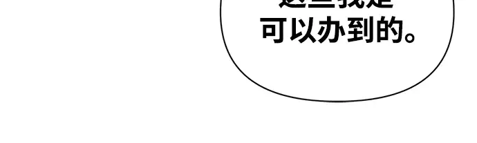 第61话 第164页