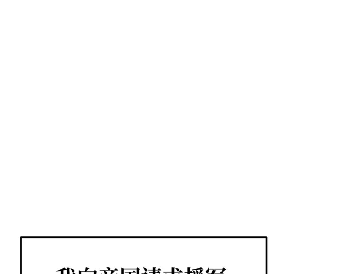 第61话 第165页