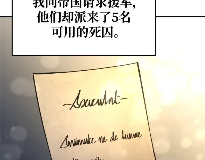 第61话 第166页