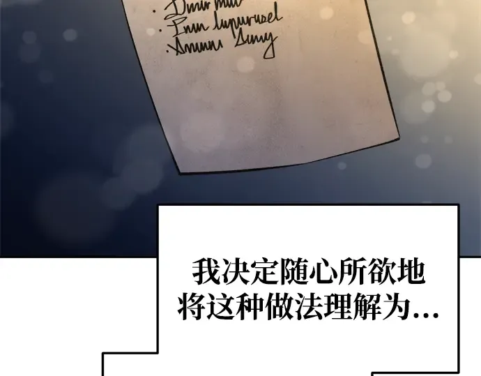 第61话 第167页