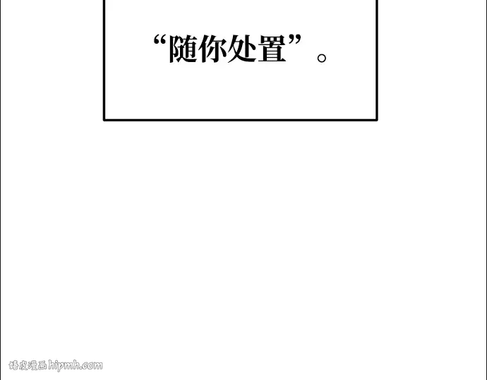 第61话 第168页