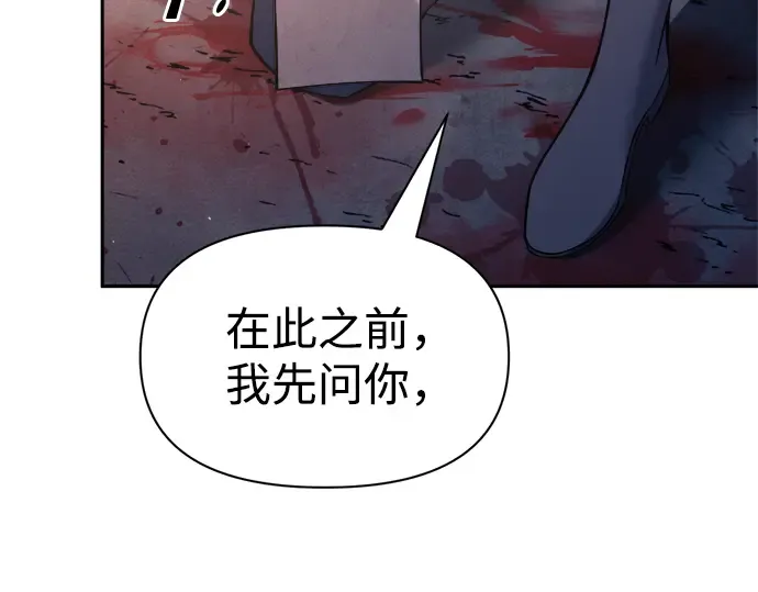 第61话 第170页