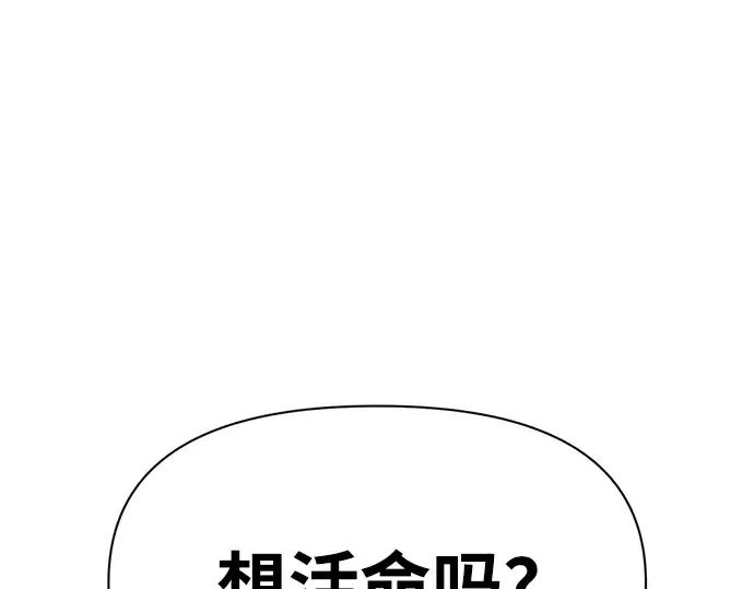 第61话 第171页