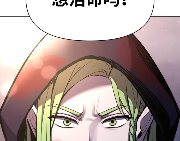 第61话 第172页