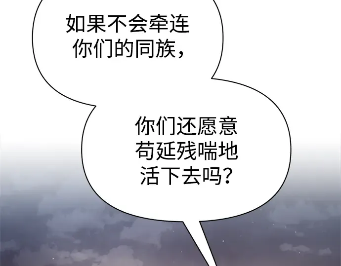 第61话 第175页