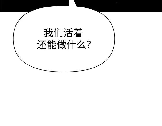第61话 第177页