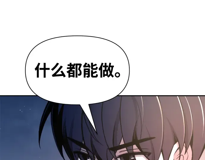 第61话 第178页