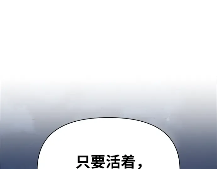 第61话 第181页