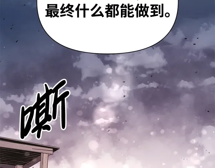 第61话 第182页