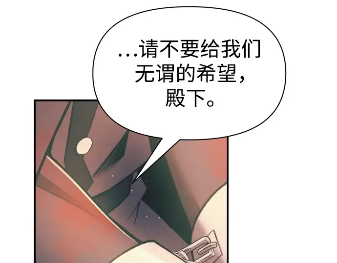 第61话 第186页
